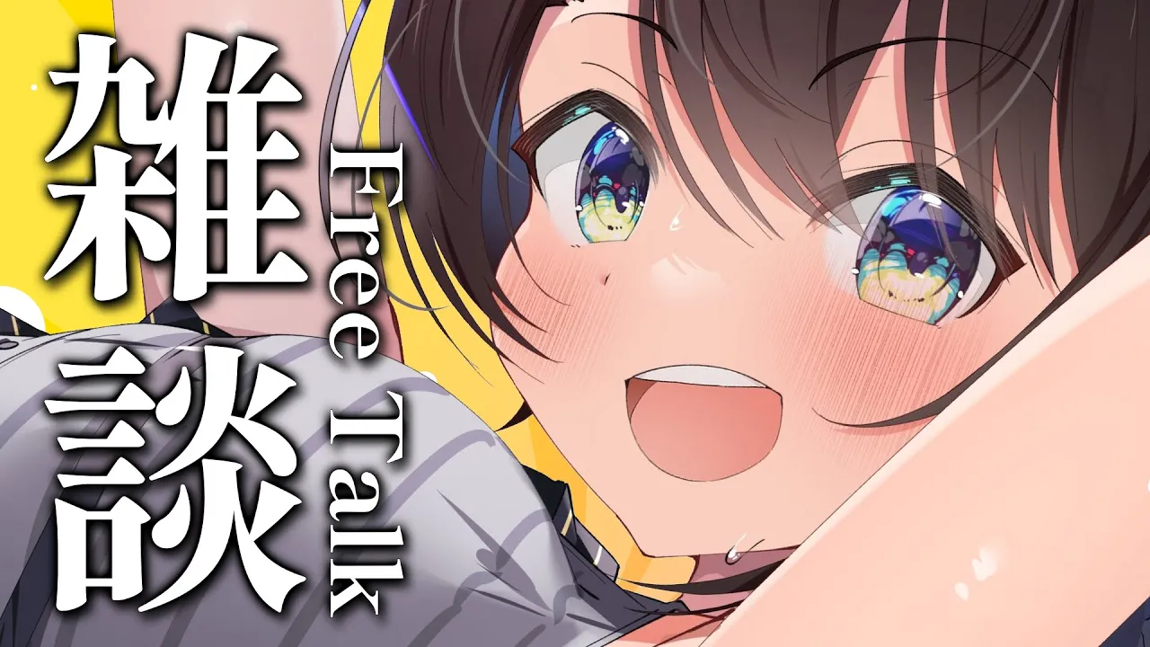 【#生スバル】おはスバ雑談しゅばああああああああああああああああ！！！！/Free Talk【ホロライブ/大空スバル】
