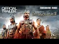 Download Lagu Baahubali - The Beginning |Malayalam Official Trailer| S S Rajamouli | Prabhas | Anushka