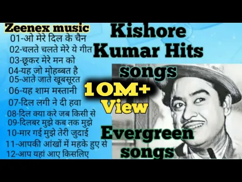 Download MP3 Kishore kumar hits | Best of Kishore Kumar || puraane gaane || old hindi songs kishore kumar