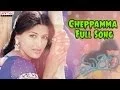 Download Lagu Cheppamma Full Song II Murari Movie II Mahesh Babu, Sonali Bindre