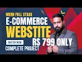Complete MERN Stack E-Commerce Project Source Code Guide Only 799 in Tamil