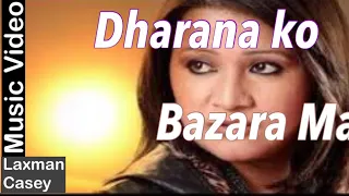 Dharana Ko Bazarma Maya Basayo Ekai Nazar ma new By Sindu Malla
