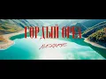 Download Lagu ALEX\u0026RUS – Гордый Орел (Премьера клипа 2021)