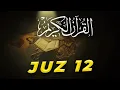 Download Lagu JUZ 12 Al-Quran
