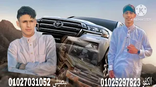 محمد البصيلي الامطرات قبلتنا في البداري تسمع سريخ الالي اسيوط يديب احمد الكفو 