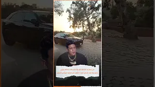 لحظة خروج حمو بيكا بعد الحكم عليه 3 أشهر في قضية السلاح الأبيض 