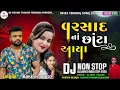 Download Lagu Dj Nonstop || Varsad Na Chota Aayya || Rakesh Barot New Gujarati Bewafa Song 2025 || Dj Remix Song