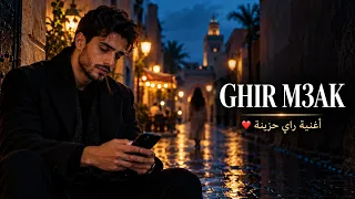            غير معاك                                   أغنية راي حزينة دندنها