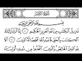 Download Lagu 039-Surah Az-Zumar with Arabic text (HD) || By Mishary Rashid Al Afasy || سورة الزمر