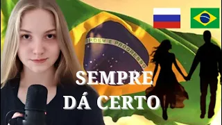 Porque as russas ADORAM os homens do BRASIL?