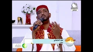 ساعة في واحة المدح النبوي مع المادح مهند الصابونابي صباح الشروق  ساعة في واحة المدح النبوي مع المادح مهند الصابونابي صباح الشروق