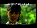何春蘭 [啜一口酒] 正版 MTV