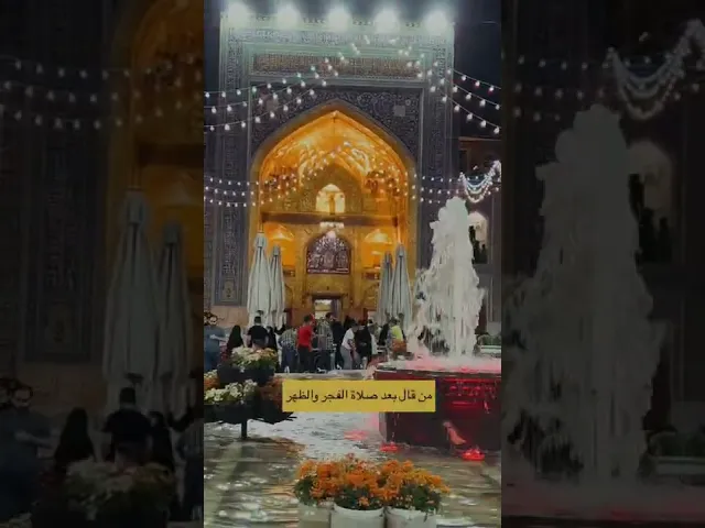 ⁣هل احب ان تكون من انصاره