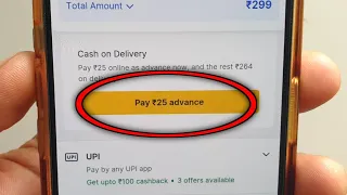 pay 25 advance in flipkart