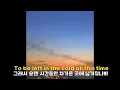Still Got Time -dexter 한국어 번역