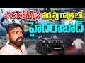 Download Lagu Bayamkara Varshapu Ratri Hyderabad lo