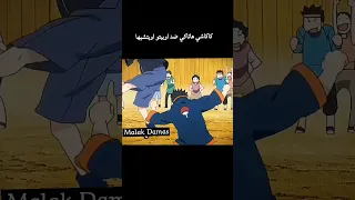 اكيد كاكاشي هاتاكي راح يفوز  دندنها