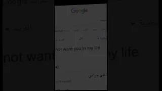 تصميم الين جانا الطاري الشين 