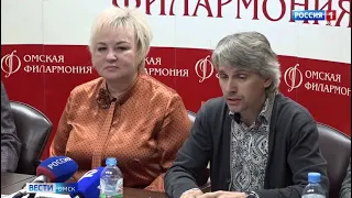 В омской Филармонии стартует 82-й концертный сезон