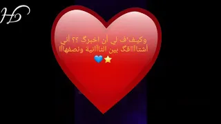 عمري كان رايح ضيعان قبلك H عالفاضي  عمري كان رايح ضيعان قبلك H عالفاضي