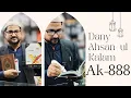 Download Lagu Dany Ahsan Ul Kalam Ak-888 |Smart E Quran | Unboxing Review