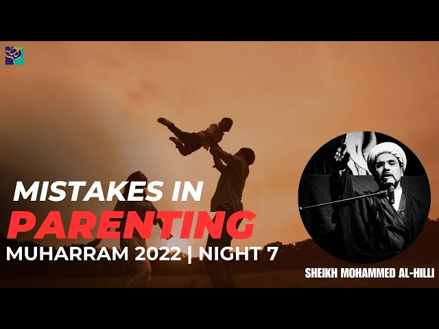 ⁣Night 7 | Mistakes in PARENTING | Sheikh Mohammed Al-Hilli | Muharram 2022