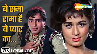 Yeh Sama Sama Hai Yeh Pyar Ka | Jab Jab Phool Khile (1965) | Lata Mangeshkar | Nanda, Shashi Kapoor
