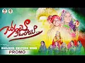Download Lagu SEVA AYO KAI KAI LAYO || 2022 BANJARA NEW SONG || SINGER SUHASINI RAVI || HOLI BANJARA SONG