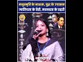 Lagu मनुस्मृति के नाशक बुद्ध के उपासक! Ambedkar | Vandana Siddharth #bhimarmy#ambedkar#chandrashekharazad