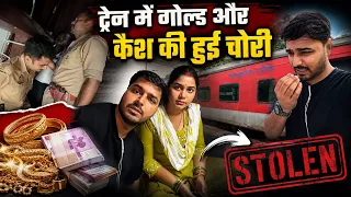 Train में सफर करते समय सावधान | Swatantra Senani Sf Express Journey 