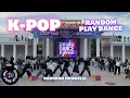 Download Lagu [K-POP RANDOM PLAY DANCE] THE CORE STUDIO ULAANBAATAR, DARKHAN | FIRST DARKHAN K RPD