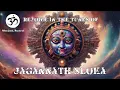 Download Lagu Jagannath Sloka with lyrics | ଜଗନ୍ନାଥ ସ୍ଲୋକା | জগন্নাথ শ্লোক