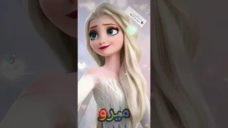 اغنيه باسم ميرو 