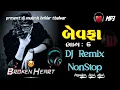 Download Lagu DJ Remix NONSTOP BEWAFA MASHUP SONG 2024 // new gujrati trending song ગુજરાતી બેવફા #djmukeshbeldar