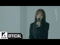 Download Lagu [MV] Sweden Laundry(스웨덴세탁소) _ Late goodbye(긴 긴 인사) (Feat. Lee MinHyuk(이민혁))