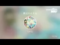 [everysing] 勇気りんりん