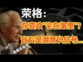 Download Lagu 你喜欢“宅在家里”？——荣格揭示的潜意识真相