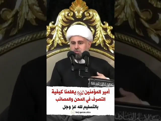 ⁣ما هو افضل علاج للإبتلاءات؟!!!