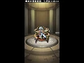 モンスト クルップ X