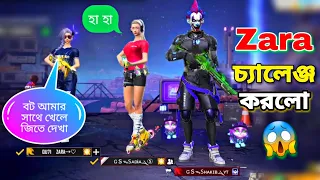 rich pro hot girl call me noob 1 vs 2 garena free fire
