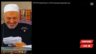 شيخ محمدخيرلشعال يحكي قصةعن زوجها يضربها شاهد ماذا فعلت معه نسختي قناةاحمدابونصار Nfhataleman 