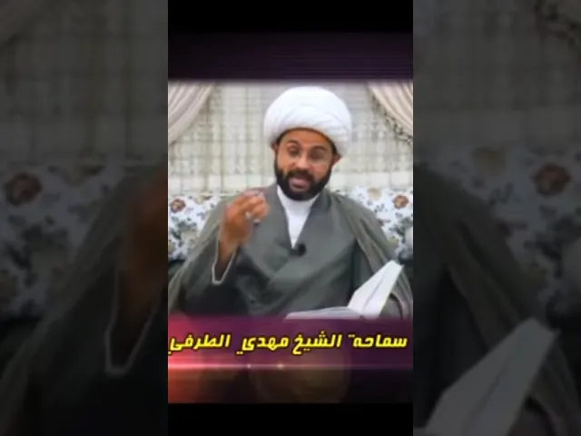 ⁣أعمال الليلة ٢٣ من شهر شعبان