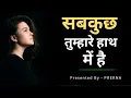 Channel
