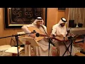 حمام جانا مسيان ... يغنيها الدكتور حسين عبدالله إسكندراني ...