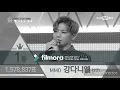 Download Lagu [FMV] Way Back Home - Shaun - Wanna One Ver.