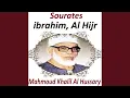 Download Lagu Sourate Al Hijr, Pt. 1 (Mojawad)