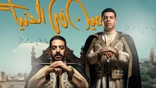 اغنية مين فى الدنيا عدويه شعبان عبدالرحيم محمود السوهاجى2025 