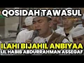 Download Lagu ILAHI BIJAHIL ANBIYA | TAWASSUL HABIB ABDURRAHMAN BIN AHMAD ASSEGAF | Hadroh Asy-Syifaa