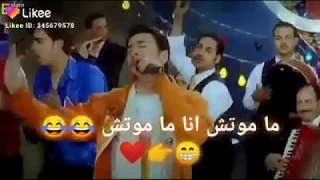 مشينا   صح مش   عاجب الحلوة اللي باعتني   دندنها