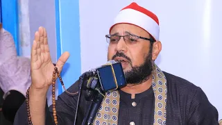 المبتهل الشيخ محمد عبدالقادر أبوسريع أمسية دينية إذاعية طنط الجزيرة طوخ قليوبية ١١ ٨ ٢٠٢٣ 